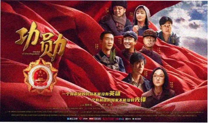 无上神帝动漫宣传海报